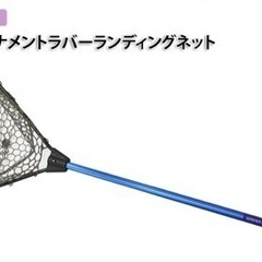 カハラ　トラウトトーナメントランディングネットの画像