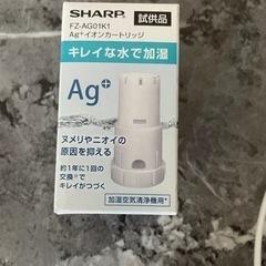 空気清浄機　シャープ　取りにこれる方（9/18まで）の画像
