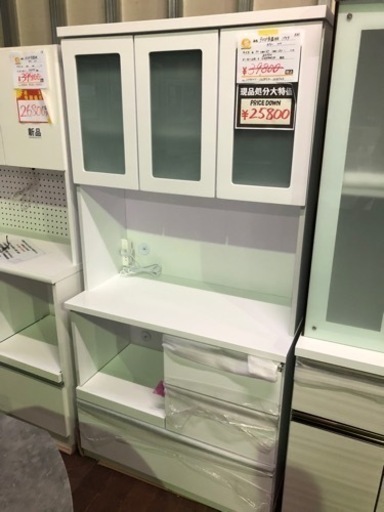 食器棚90cm！25800円