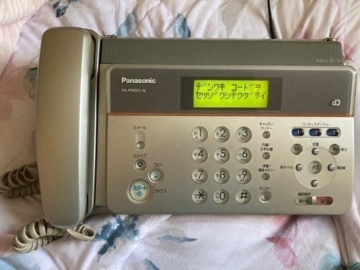 Panasonic パーソナルファックス KX-PW201