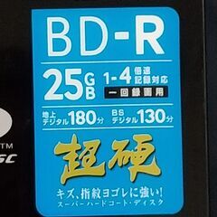 未開封/TDK/超硬/25GB/録画用BD-R/ブルーレイ/Blu-ray/10枚入/4倍速/BRV25PWB10MY/E0CW0105の画像