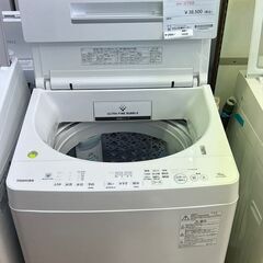☆ジモティ割あり☆ TOSHIBA 洗濯機 10kg 20年製 動作確認