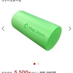 《値下げ中》リリースポールの画像