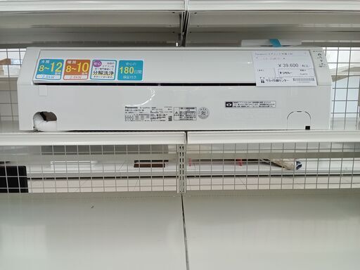★ジモティ割あり★ Panasonic エアコン  21年製 動作確認／クリーニング済み HJ472