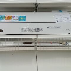 ★ジモティ割あり★ Panasonic エアコン  21年製 動作確認／クリーニング済み HJ472