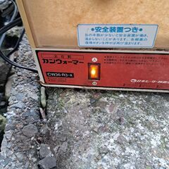 ポッカコーヒー　缶ウォーマーの画像