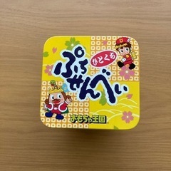 せんべいの空き缶の画像