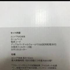 ルンバ❗️新品❗️今月限定値下げ❗️の画像