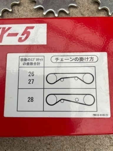 みのる　播種機　種蒔き機　PWX-5