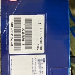 ps4 本体　モニター　デュアルショック　3点セットの画像