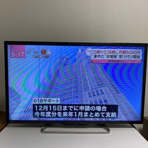 2015年製 シャープ 32V型 液晶テレビ AQUOS LC-32W25-W ハイビジョン 外付HDD録画対応