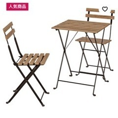 IKEA イケア  庭　屋外　テルノー テーブル　チェア　セット 