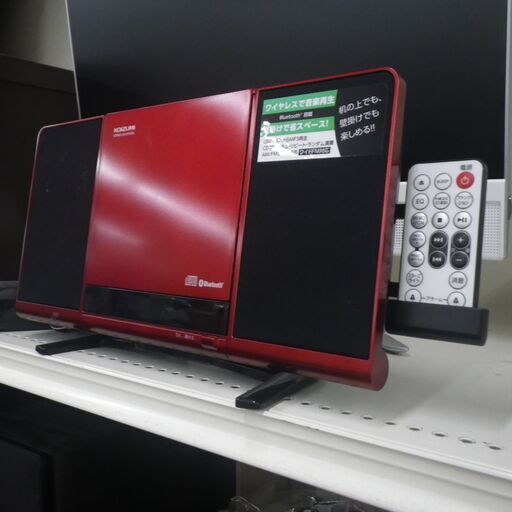 コイズミ ステレオCDシステム 2019年製 SDB-4342【モノ市場東浦店】41