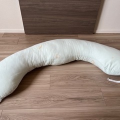 たまひよ　抱き枕　授乳クッション