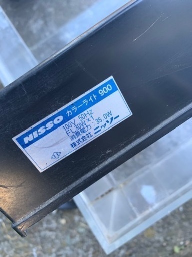 ジモティー限定価格‼︎早い者勝ち‼︎ アクリル水槽　900サイズ　照明付き