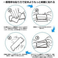 【 iPhone保護 セット2+1】iPhone 14 強化ガラス 保護フィルム 9H強化ガラス 2枚 +カメラフィルム 1枚 の画像