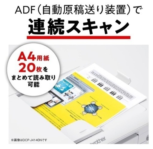 【決まりました】家庭用コピー機　プリンター　美品