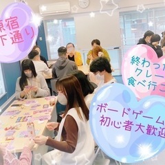 お時間ある方是非😊