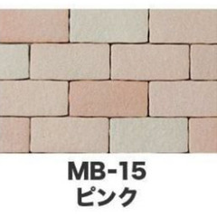 【500枚超】気軽にタイル壁！かるかるブリック（玉川窯業）※値段交渉可