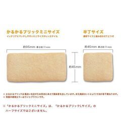 【500枚超】気軽にタイル壁！かるかるブリック（玉川窯業）※値段交渉可の画像