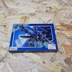 ◆全国発送可◆未開封・新品・激レア・ファミコン・FC・ゲームソフト・カセット・カプコン 1942 o2g1147