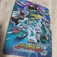 シンカリオン　ぬいぐるみの画像