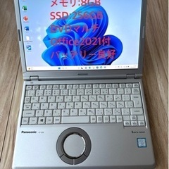 702-2★大人気 第7世代 Core i5 2.6GHz DVDマルチ搭載 SSD256GB メモリ8GB カメラ Panasonic レッツノート CF-SZ6 Windows11★