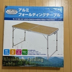 SOUTHERNPORT アルミフォールディングテーブル　木目　...