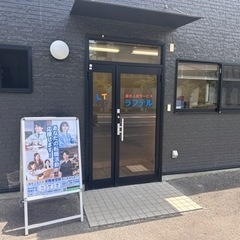 お仕事相談会！宇多津町