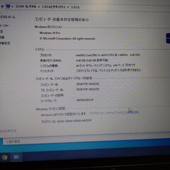 処分価格富士通ノートパソコンu772/gの画像