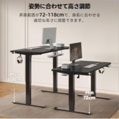 昇降式デスク
