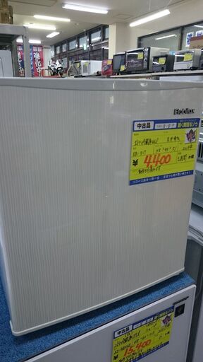 （2023.9.07お買い上げありがとうございます）吉井電気　1ドア冷蔵庫４６L　２０１５年製　ER-517　1ドア　４5ｃｍ幅　　右開き　　高く買取るゾウ八幡東店