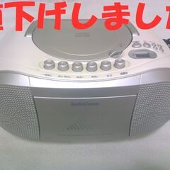 コンパクト CD ラジカセ★完動美品★