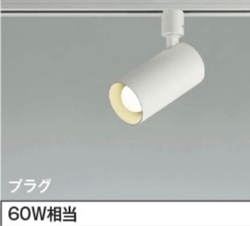 スポットライト　LEDコイズミ
