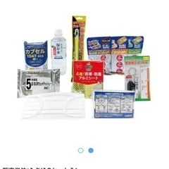 災害用補助備蓄品　1日分セット
