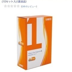 災害用補助備蓄品　1日分セットの画像