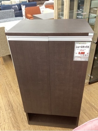 KI-4【新入荷　リサイクル品】シューズボックス　ブラウン