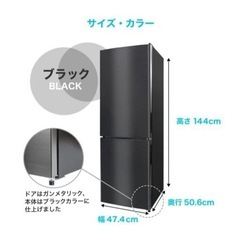売り切り 新品未使用 冷蔵庫 157L MAXZEN マクスゼン 大容量 2ドアの画像