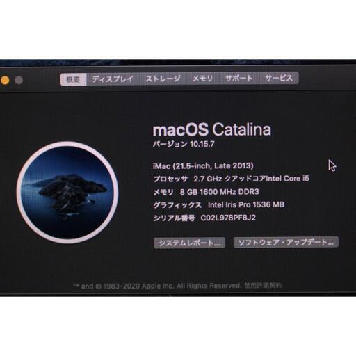 iMac（21.5-inch,2013）2.7GHz Core i5〈ME086J/A〉⑤