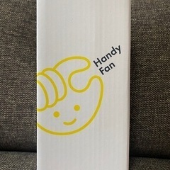 新品未使用　チョコザップ　chocoZAP 　タオル　ブランケット　ハンディファン　扇風機の画像