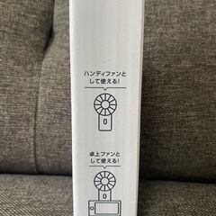 新品未使用　チョコザップ　chocoZAP 　タオル　ブランケット　ハンディファン　扇風機の画像