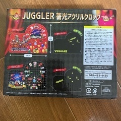 ジャグラー アクリルクロックの画像