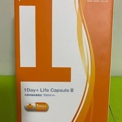 災害用補助備蓄品　1日分セットの画像