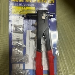 アストロ　ハンドナッター　新品未使用