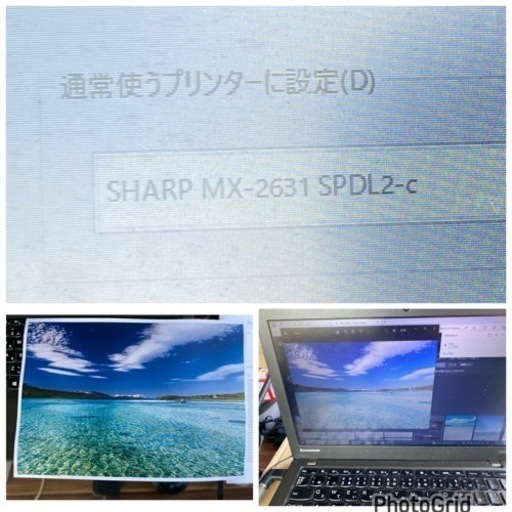 超お薦め品‼️激安‼️ 総印刷枚数4726枚 シャープ フルカラー複合機MX-2631 2019年