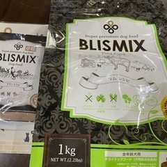 ドッグフードの画像