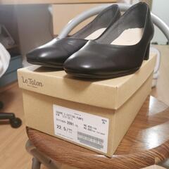 Le Talon リクルートパンプス4cm　黒　22.5cm