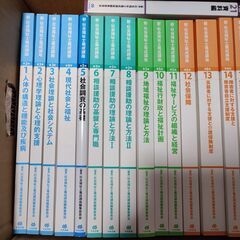 社会福祉士養成講座 全21巻+相談援助演習+相談援助実習とおまけの画像