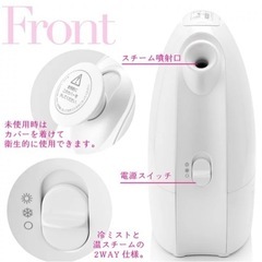 フェイススチーマー新品未使用✨の画像