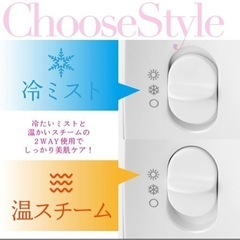 フェイススチーマー新品未使用✨の画像